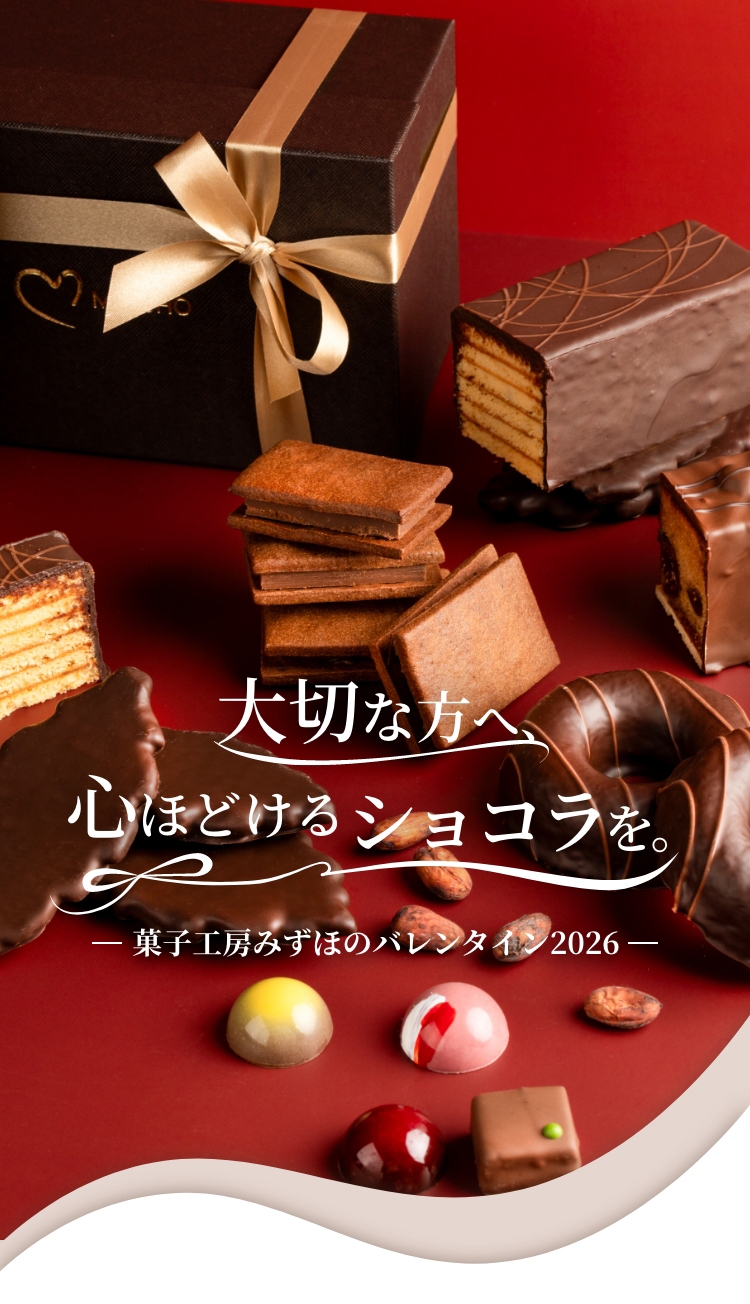 大切な人への贈り物に。徳島で選ばれ続ける洋菓子